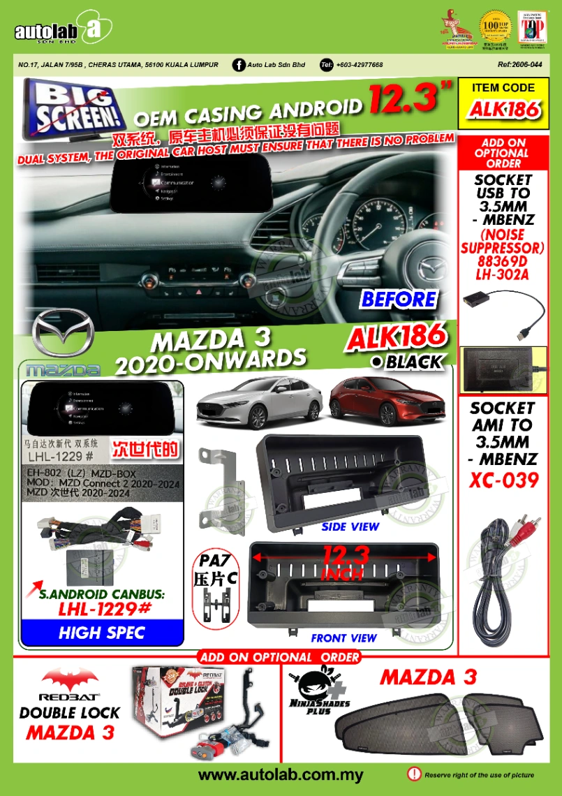 MAZDA 3 CASING 12.3" 2020-2026