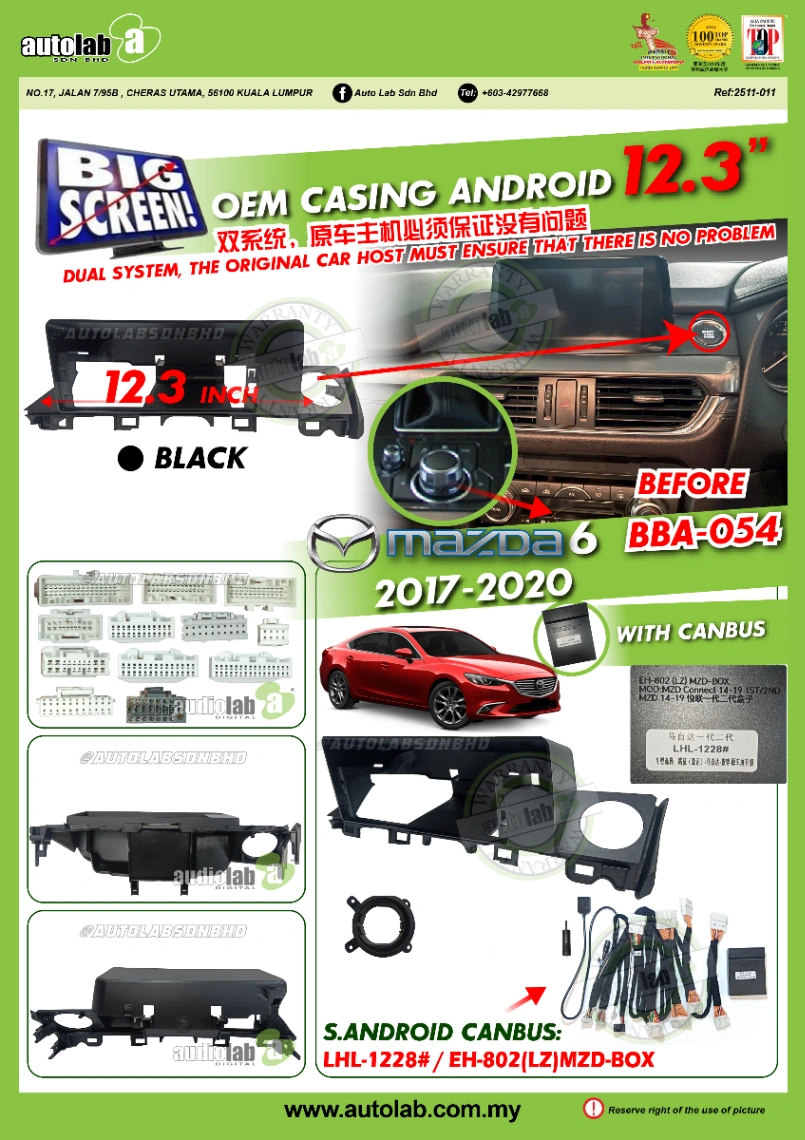 MAZDA 6/ATENZA CASING 12.3" 2017-2019