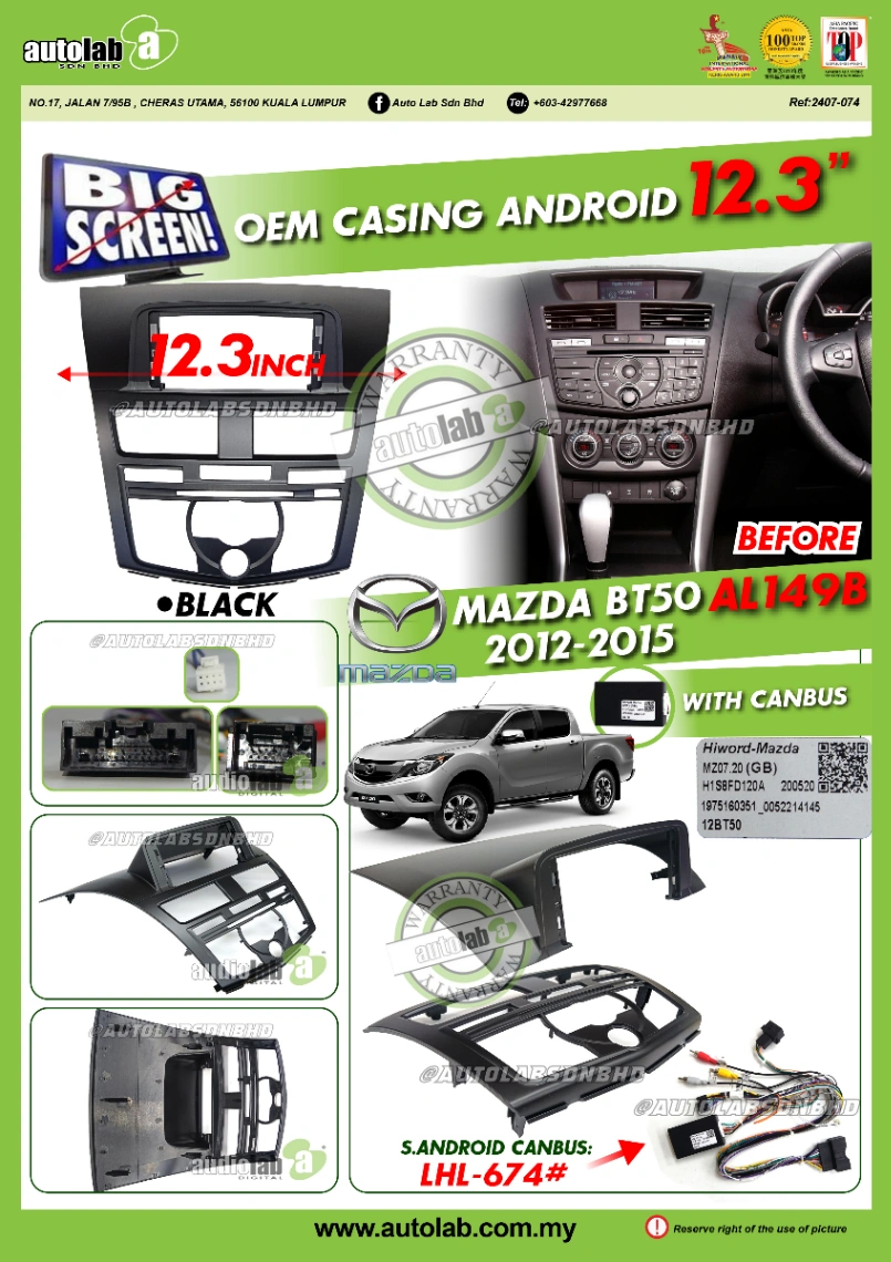 MAZDA BT50 CASING 12.3" 2012-2015