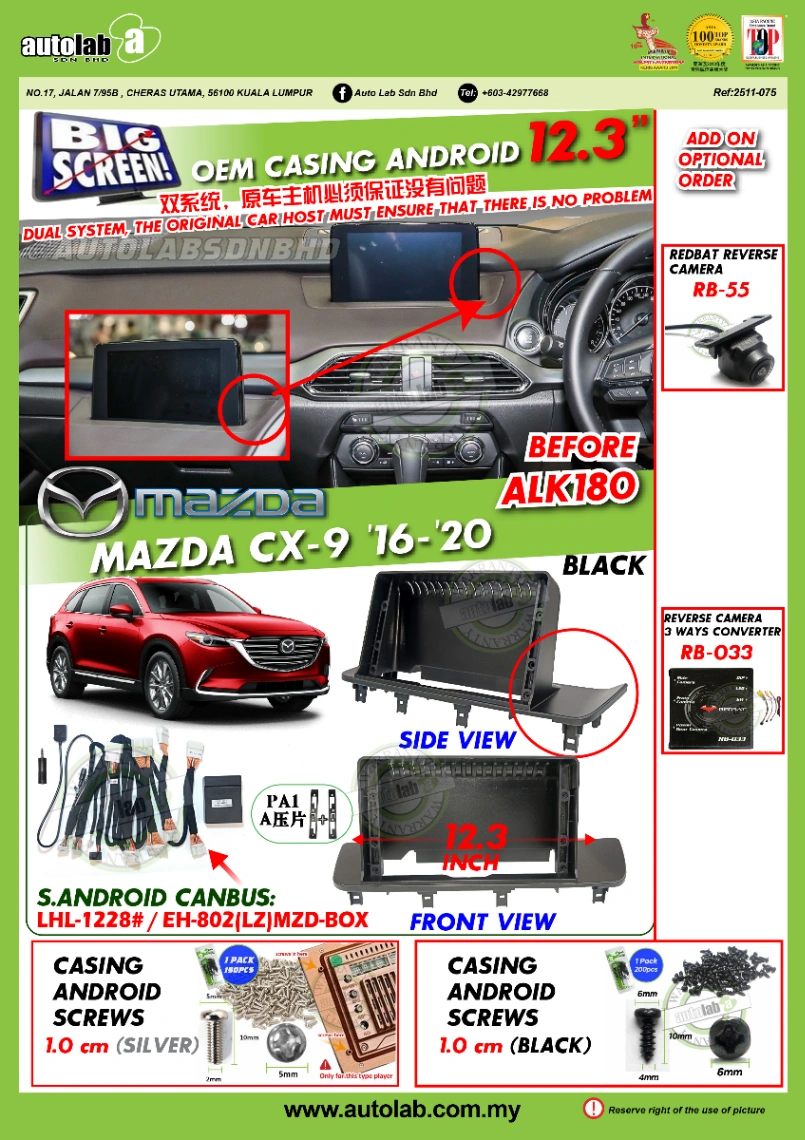 MAZDA CX9 CASING 12.3" 2016-2020