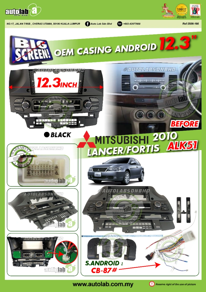 MITSUBISHI LANCER/FORTIS CASING 12.3" 2010