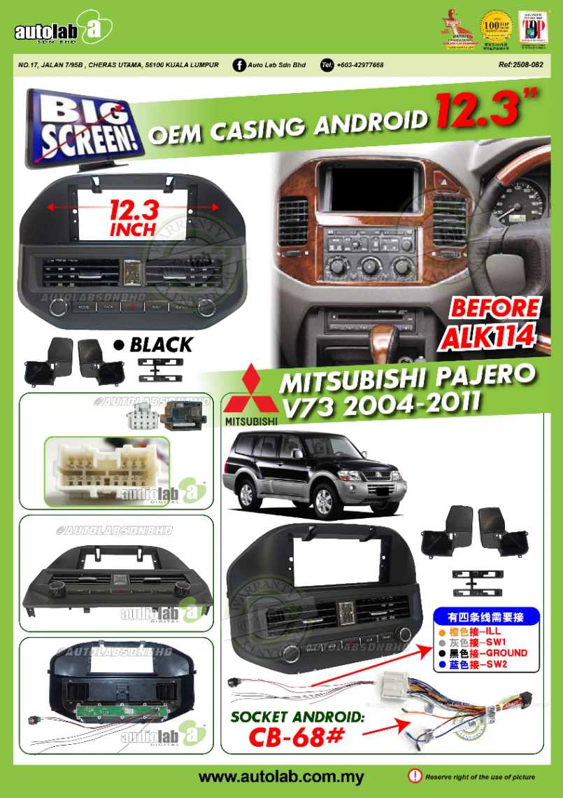 MITSUBISHI PAJERO V73 CASING 12.3" 2004-2011