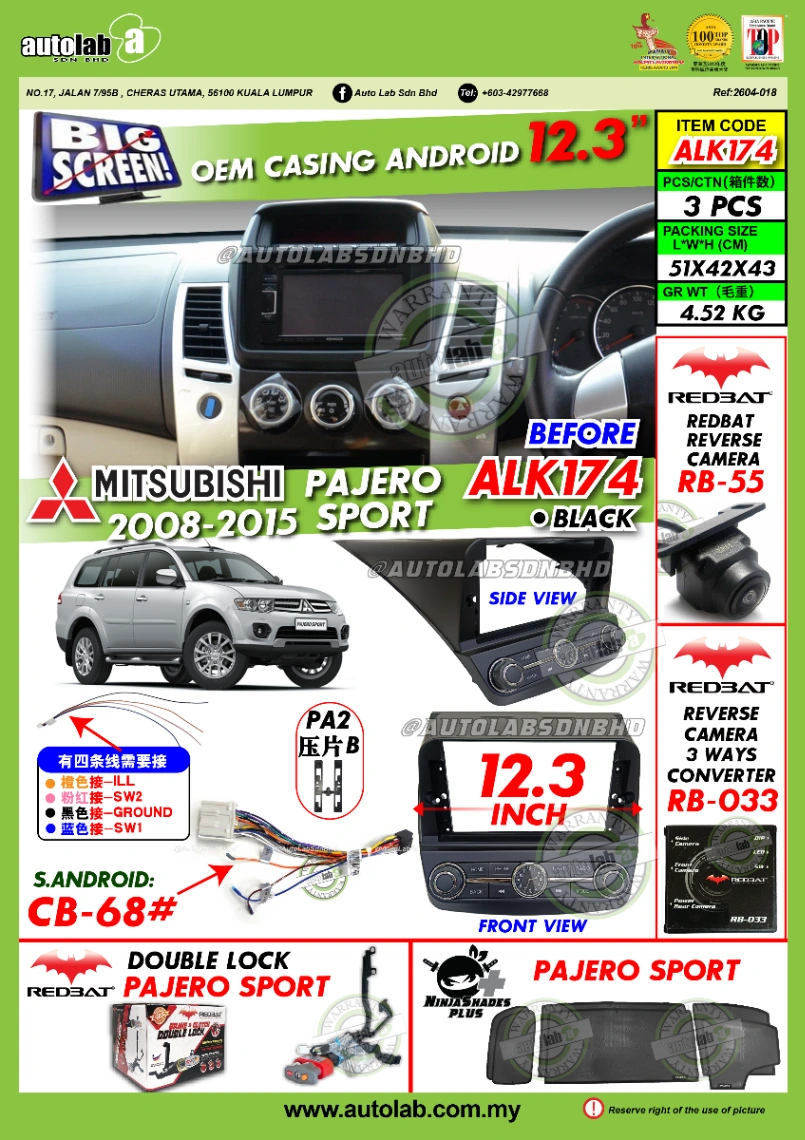 MITSUBISHI PAJERO SPORT/TRITON CASING 12.3" 2006-2015