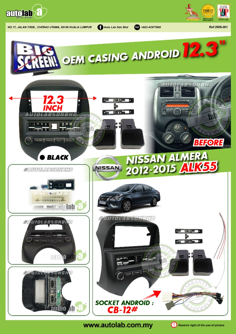 NISSAN ALMERA CASING 12.3" 2012-2015