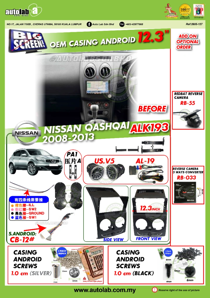 NISSAN QASHQAI CASING 12.3" 2008-2013
