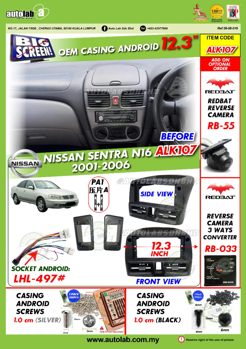 NISSAN SENTRA N16 CASING 12.3" 2001-2006