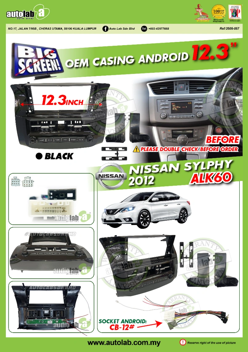 NISSAN SYLPHY CASING 12.3" 2012-2019