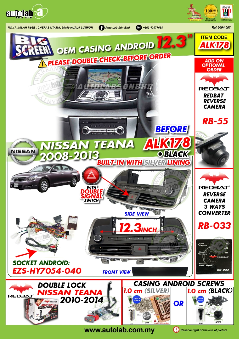 NISSAN TEANA CASING 12.3" 2008-2013