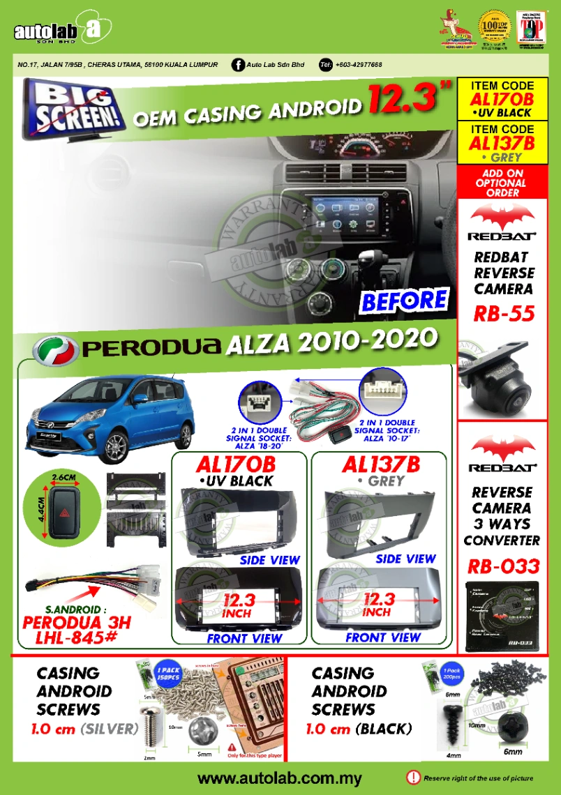 PERODUA ALZA CASING 12.3" 2010-2021