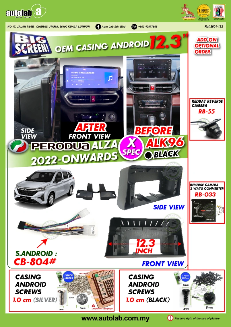 PERODUA ALZA CASING 12.3" 2022-2026