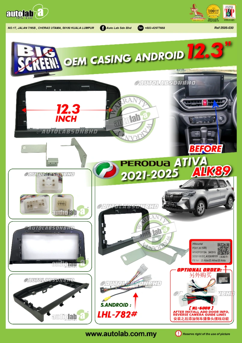 PERODUA ATIVA CASING 12.3" 2021-2026