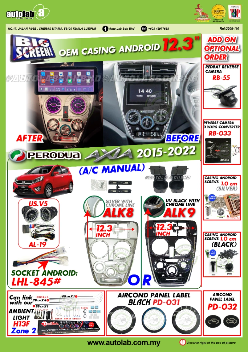 PERODUA AXIA AMBIENT LIGHT CASING 12.3" 2014-2022