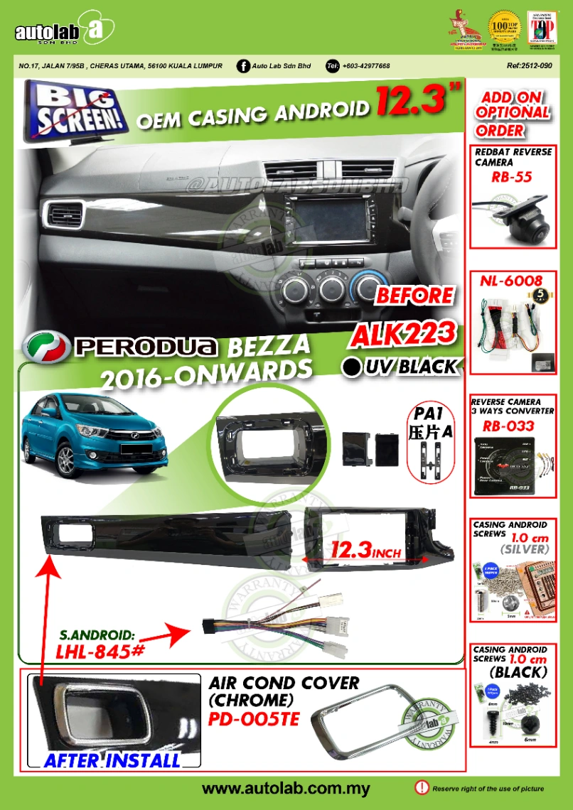 PERODUA BEZZA CASING 12.3" 2016-2026