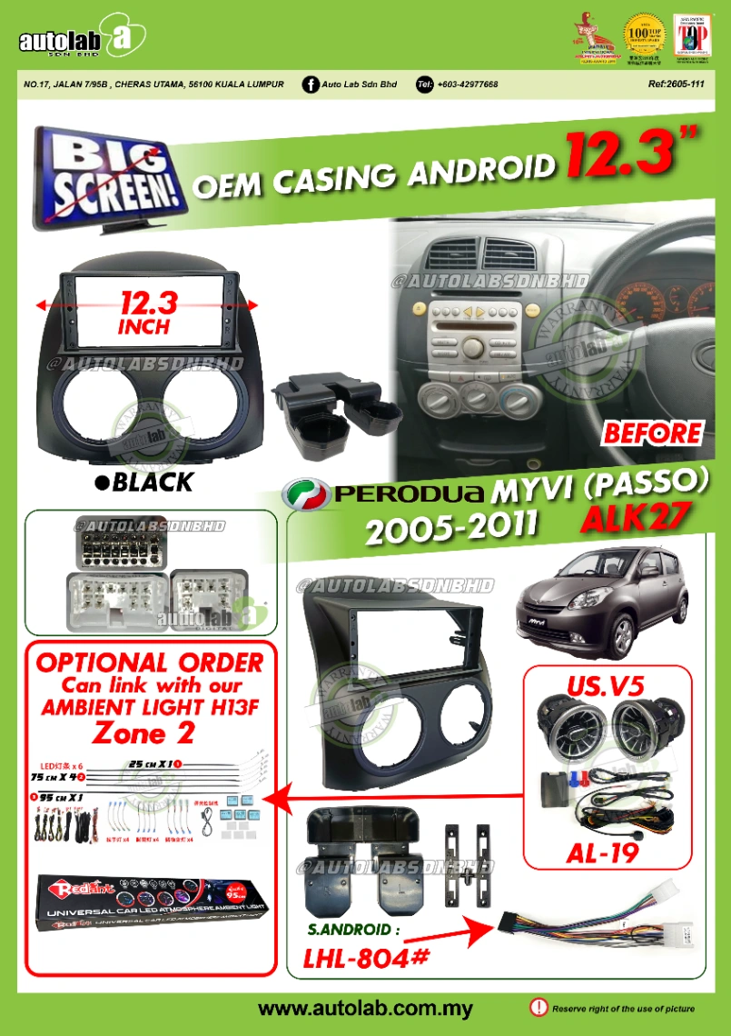 PERODUA MYVI PASSO AMBIENT LIGHT CASING 12.3" 2005-2011