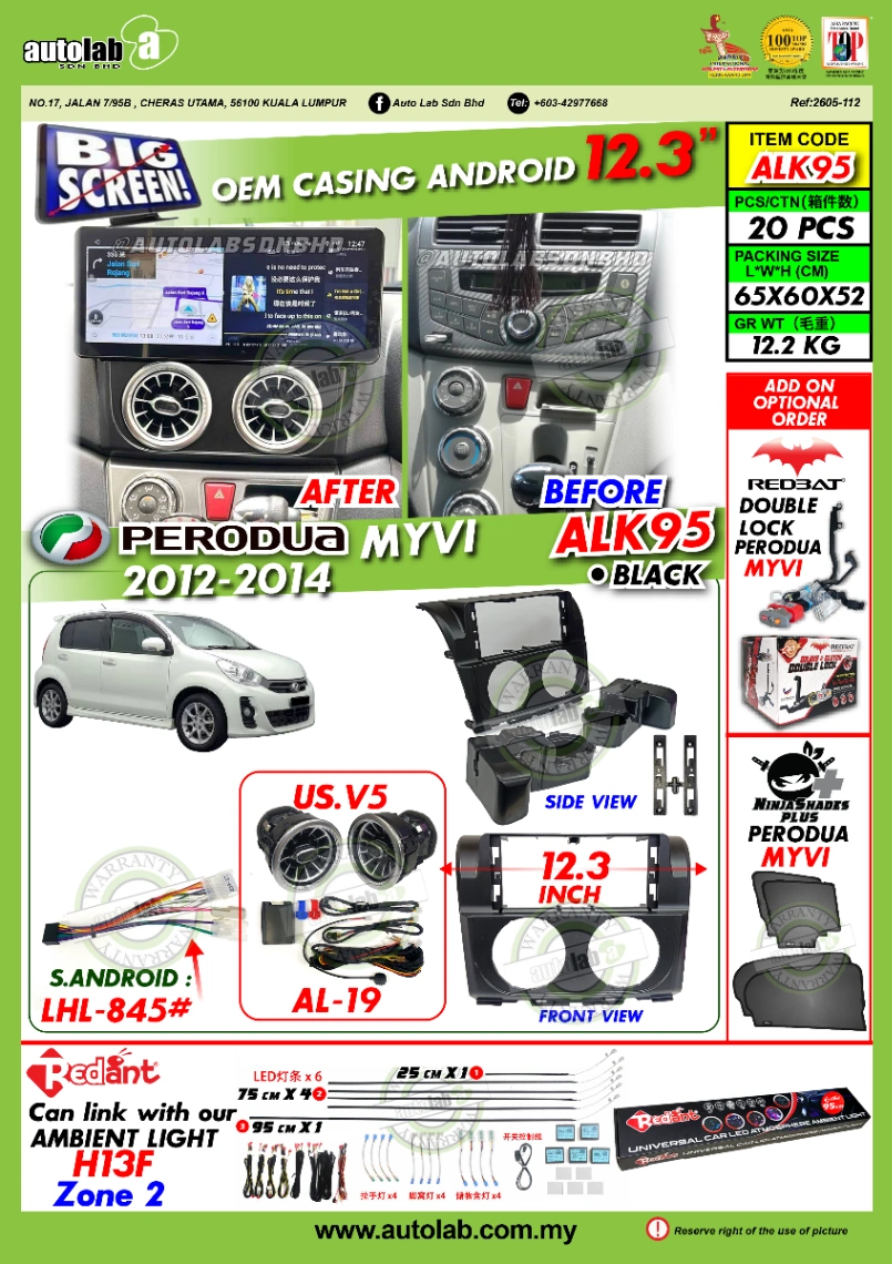PERODUA MYVI LAGI BEST AMBIENT LIGHT CASING 12.3" 2012-2014