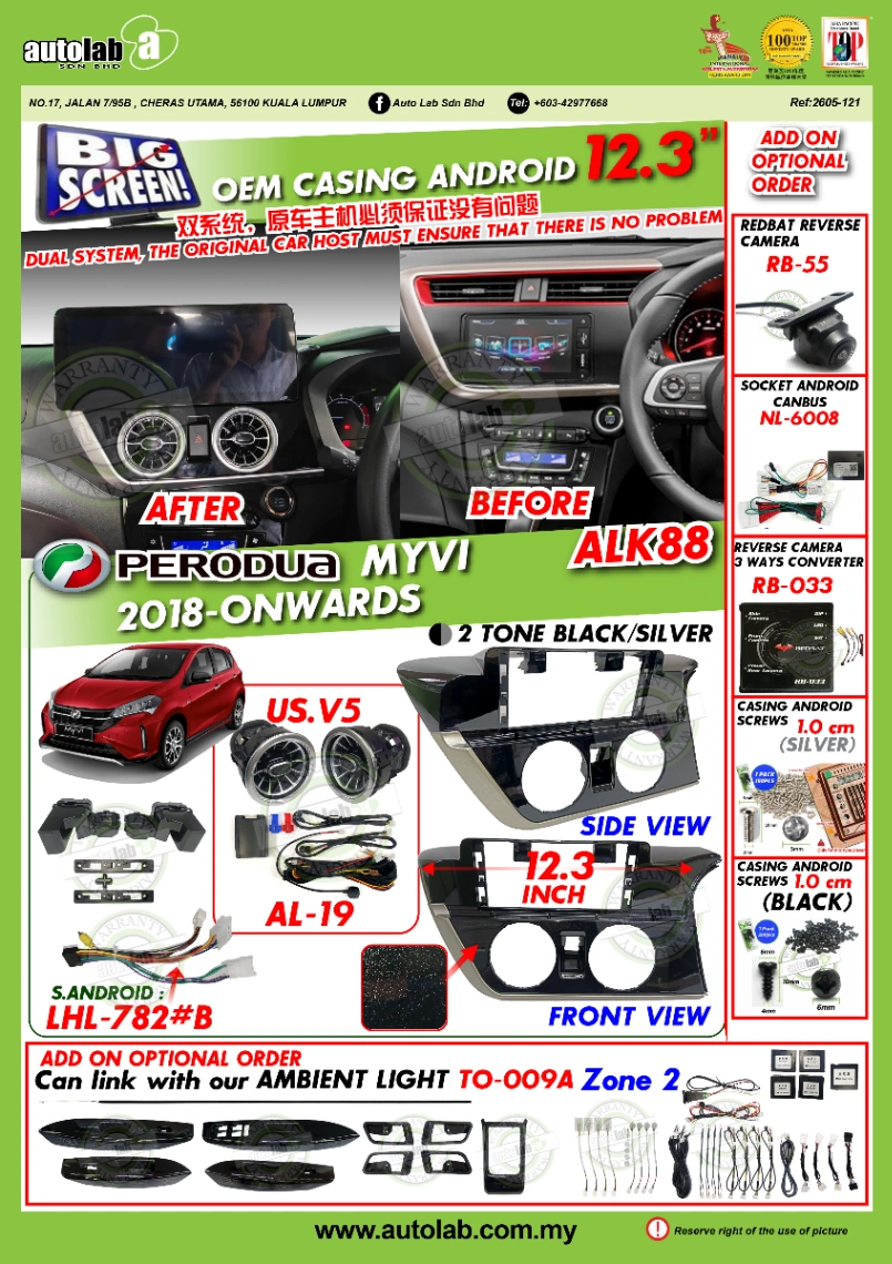PERODUA MYVI AMBIENT LIGHT CASING 12.3" 2018-2026
