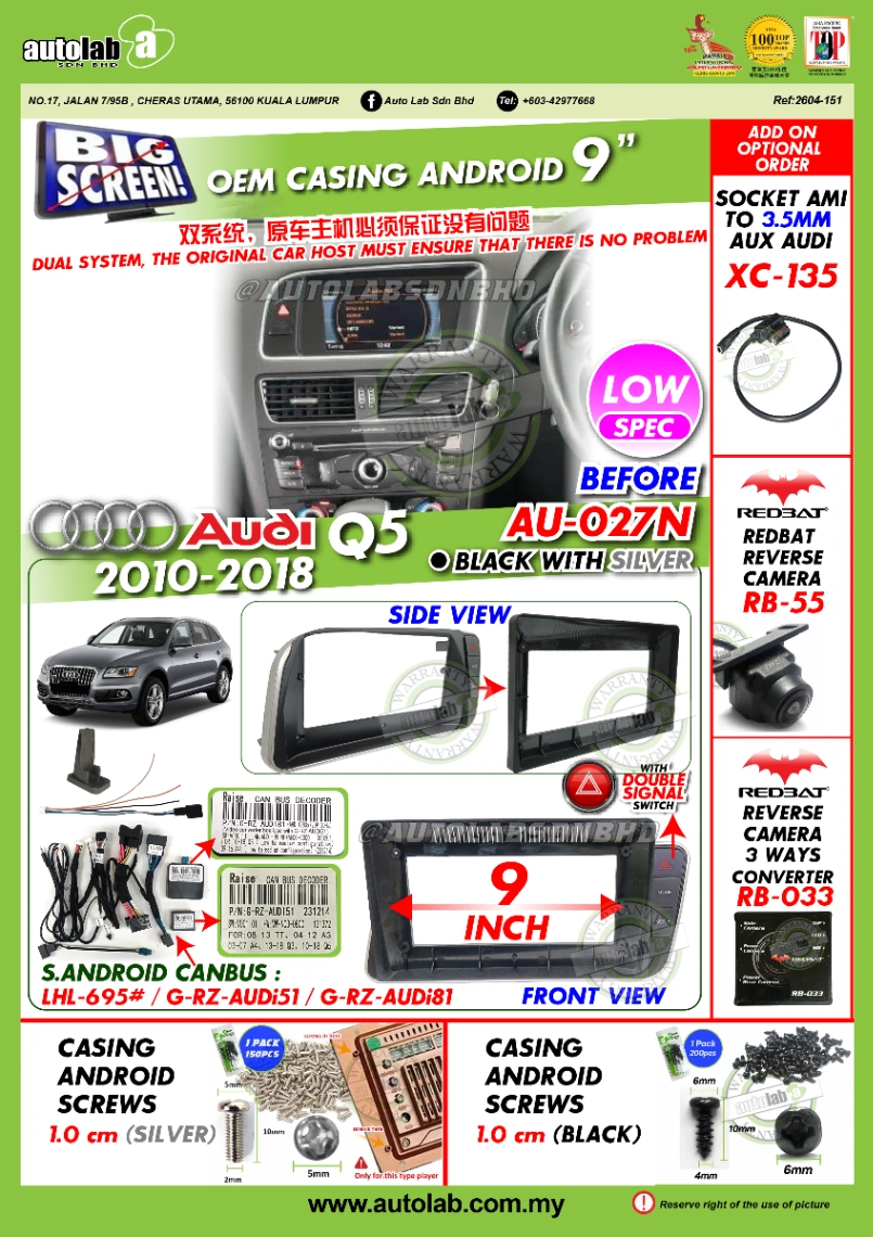 AUDI Q5 CASING 9" 2010-2018