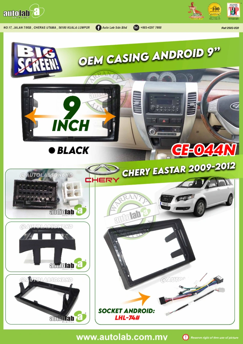 CHERY EASTAR CASING 9" 2009-2012