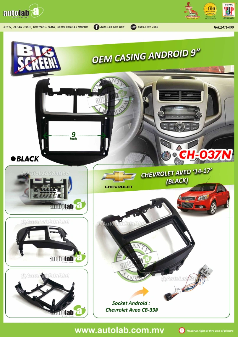 CHEVROLET AVEO CASING 9" 2014-2017
