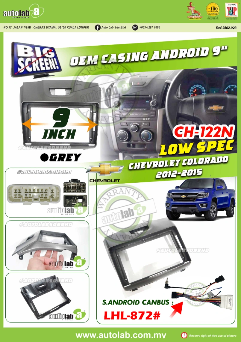 CHEVROLET COLORADO CASING 9" 2012-2015