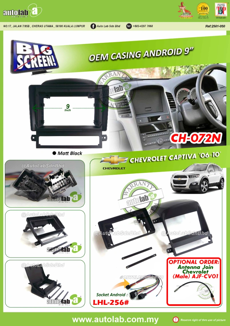 CHEVROLET CAPTIVA CASING 9" 2006-2010