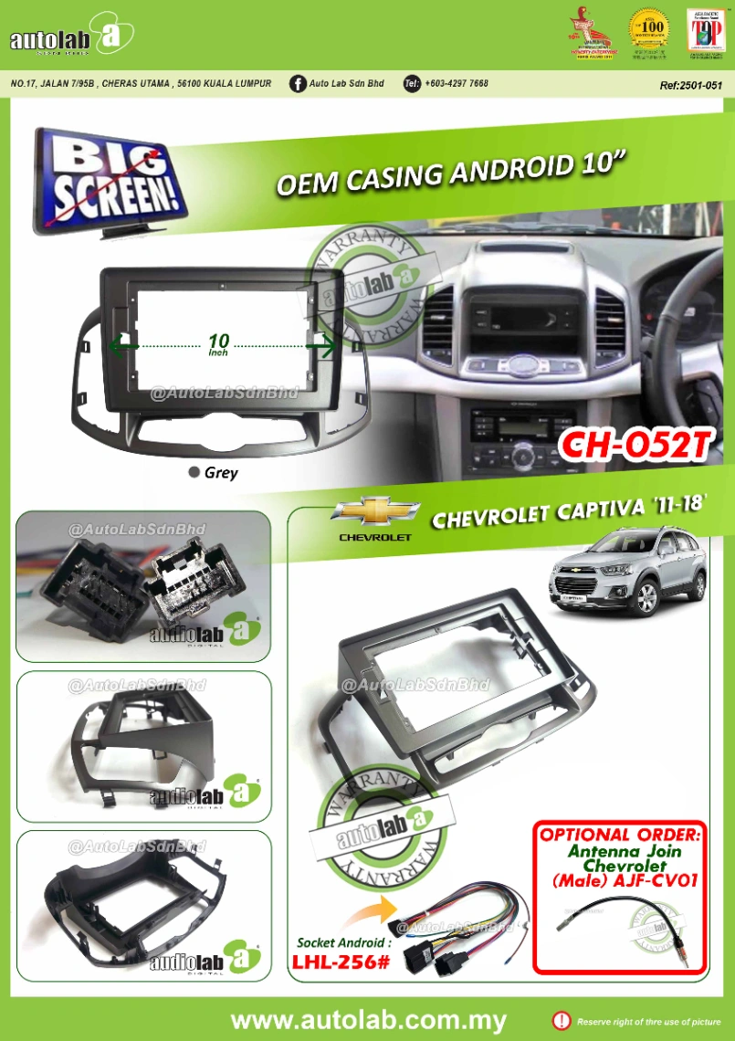 CHEVROLET CAPTIVA CASING 10" 2011-2018