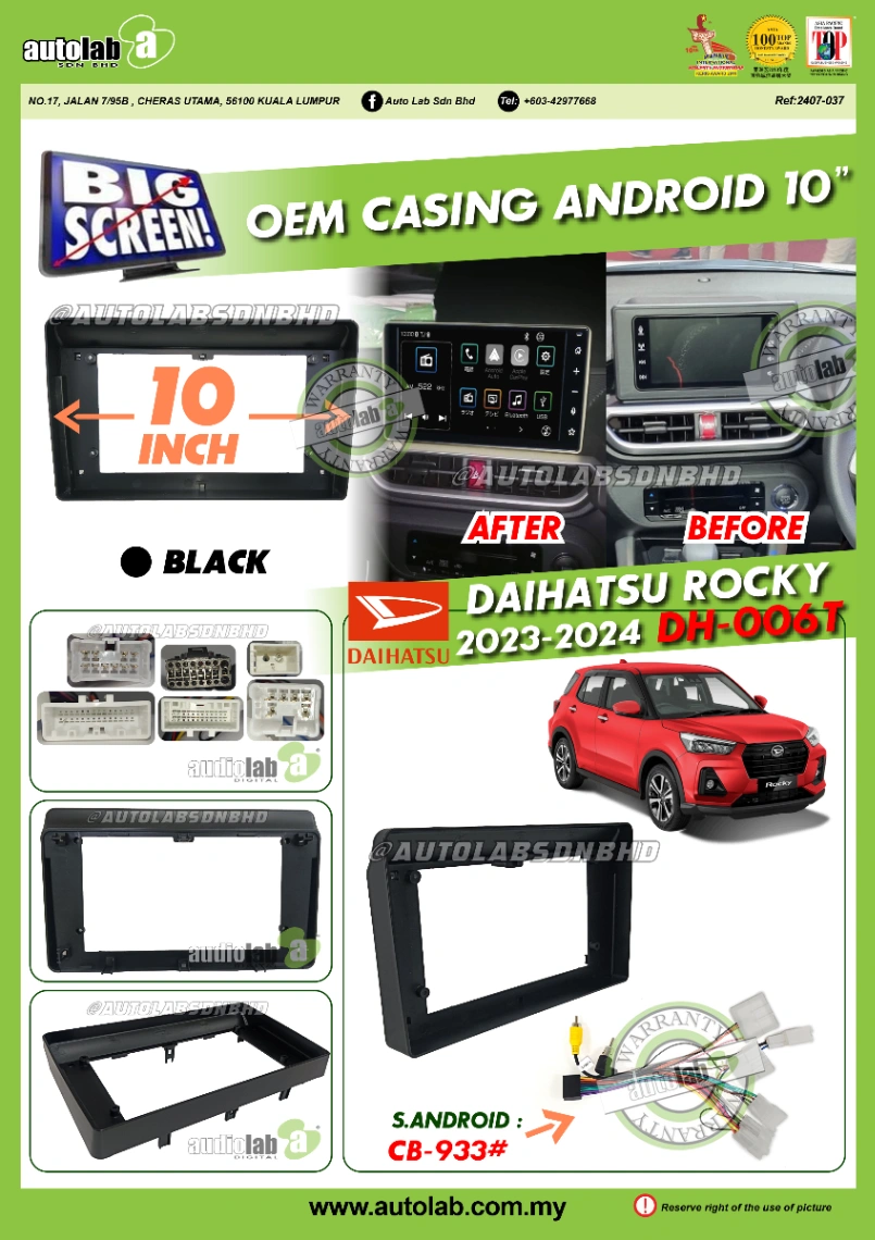 DAIHATSU ROCKY CASING 10" 2023-2025