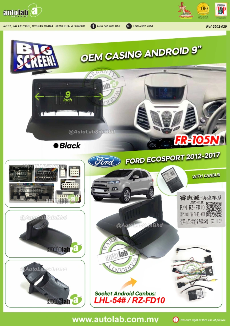 FORD ECOSPORT CASING 9" 2012-2017