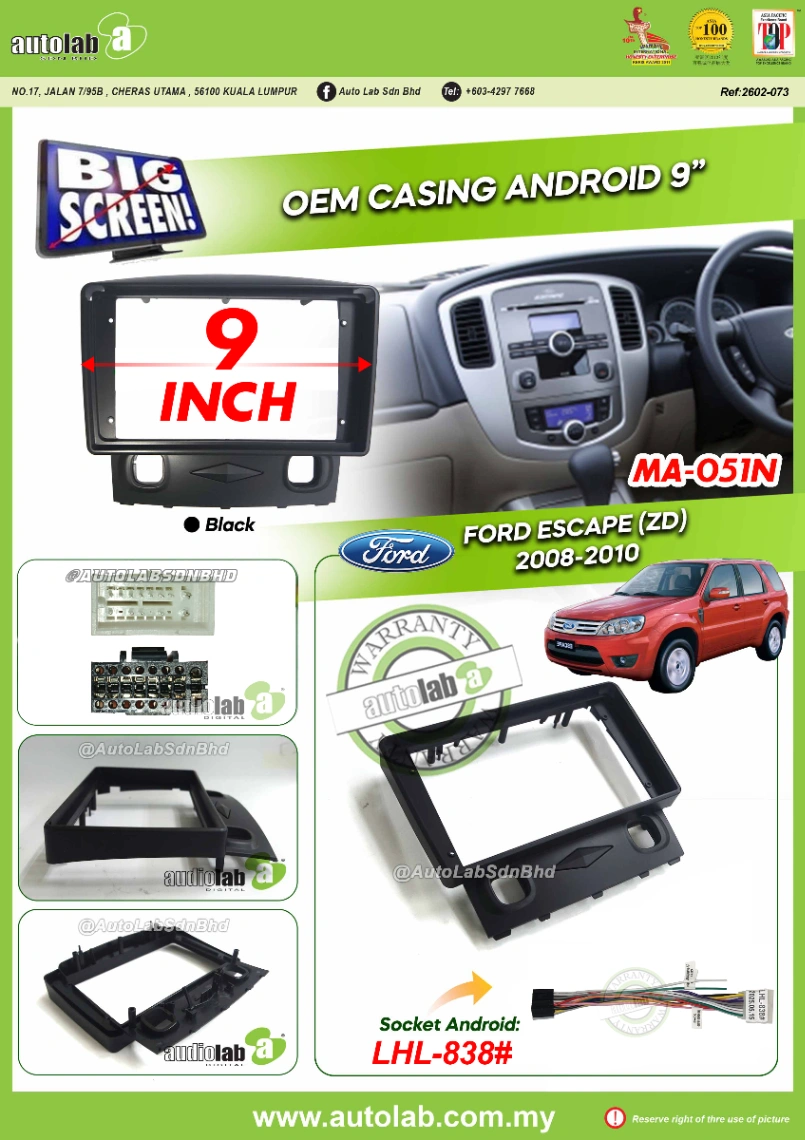 FORD ESCAPE ZD CASING 9" 2008-2010