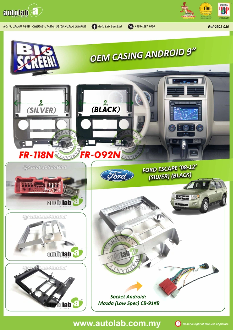 FORD ESCAPE CASING 9" 2008-2012