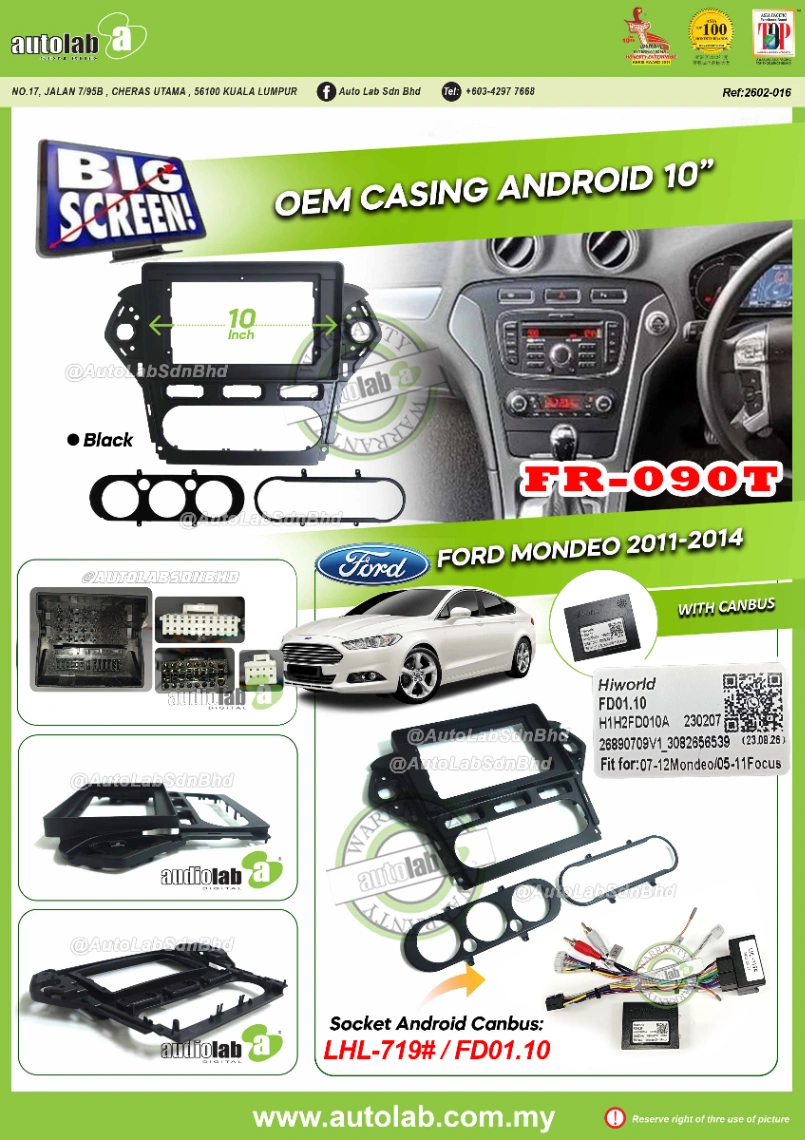 FORD MONDEO CASING 10" 2011-2014