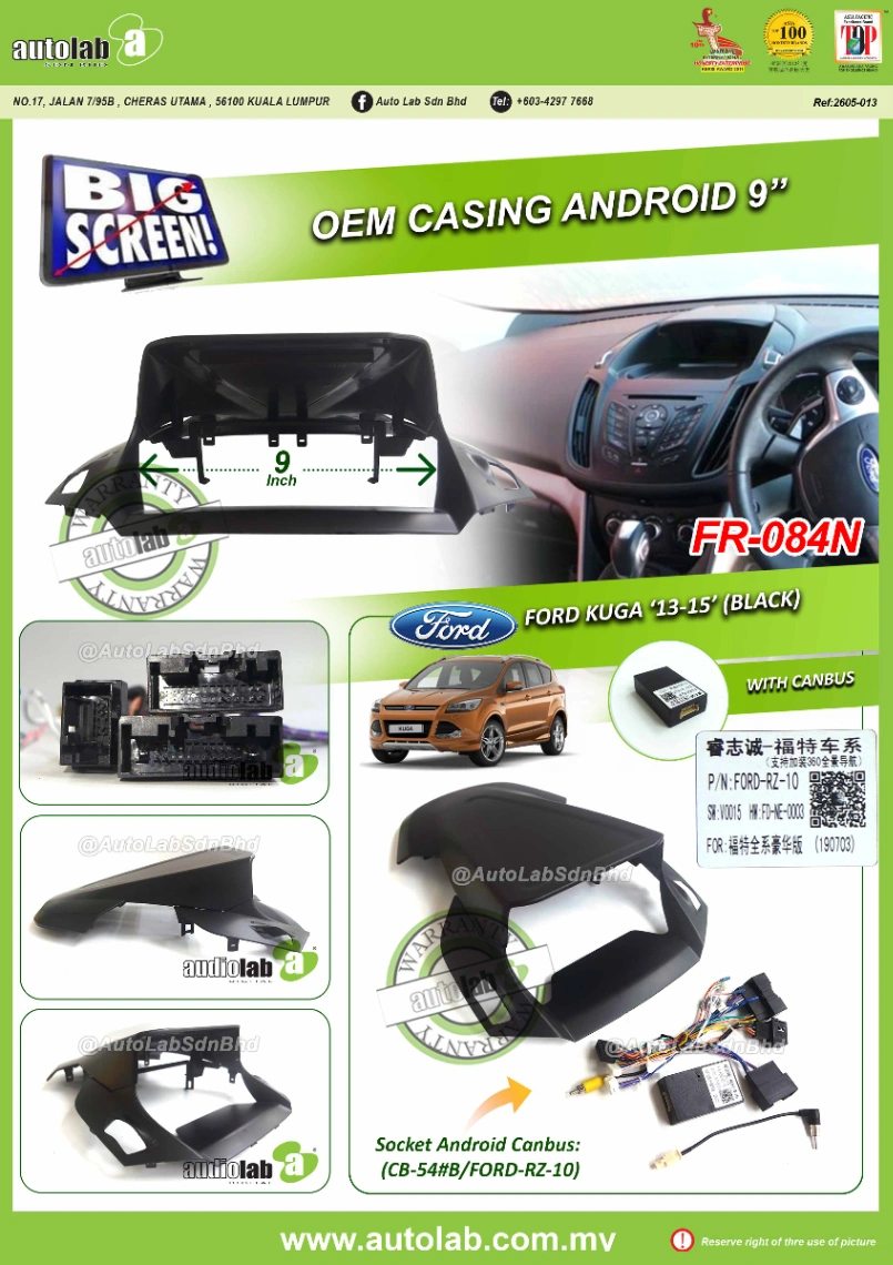 FORD KUGA CASING 9" 2013-2015
