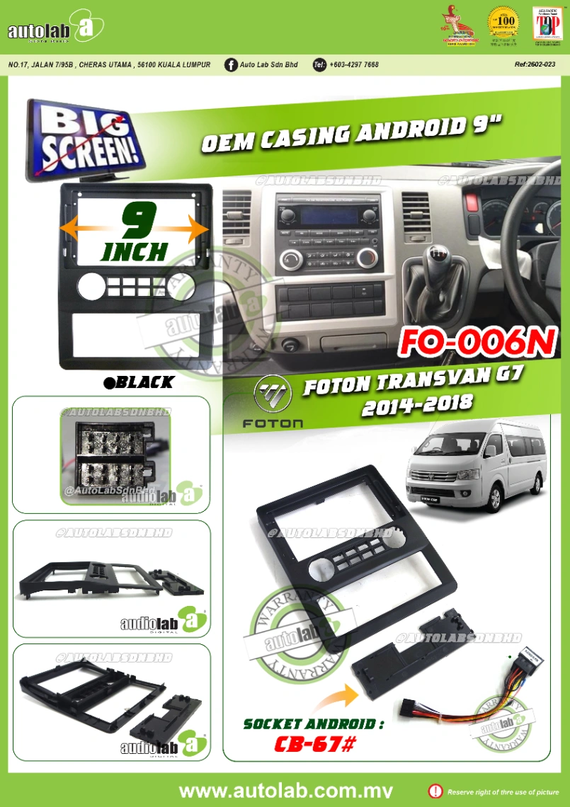 FOTON TRANSVAN G7 CASING 9" 2014-2018