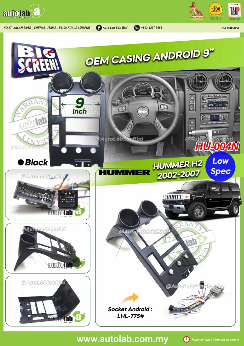 HUMMER H2 CASING 9" 2002-2007