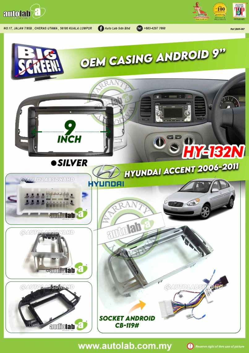 HYUNDAI ACCENT CASING 9" 2006-2011