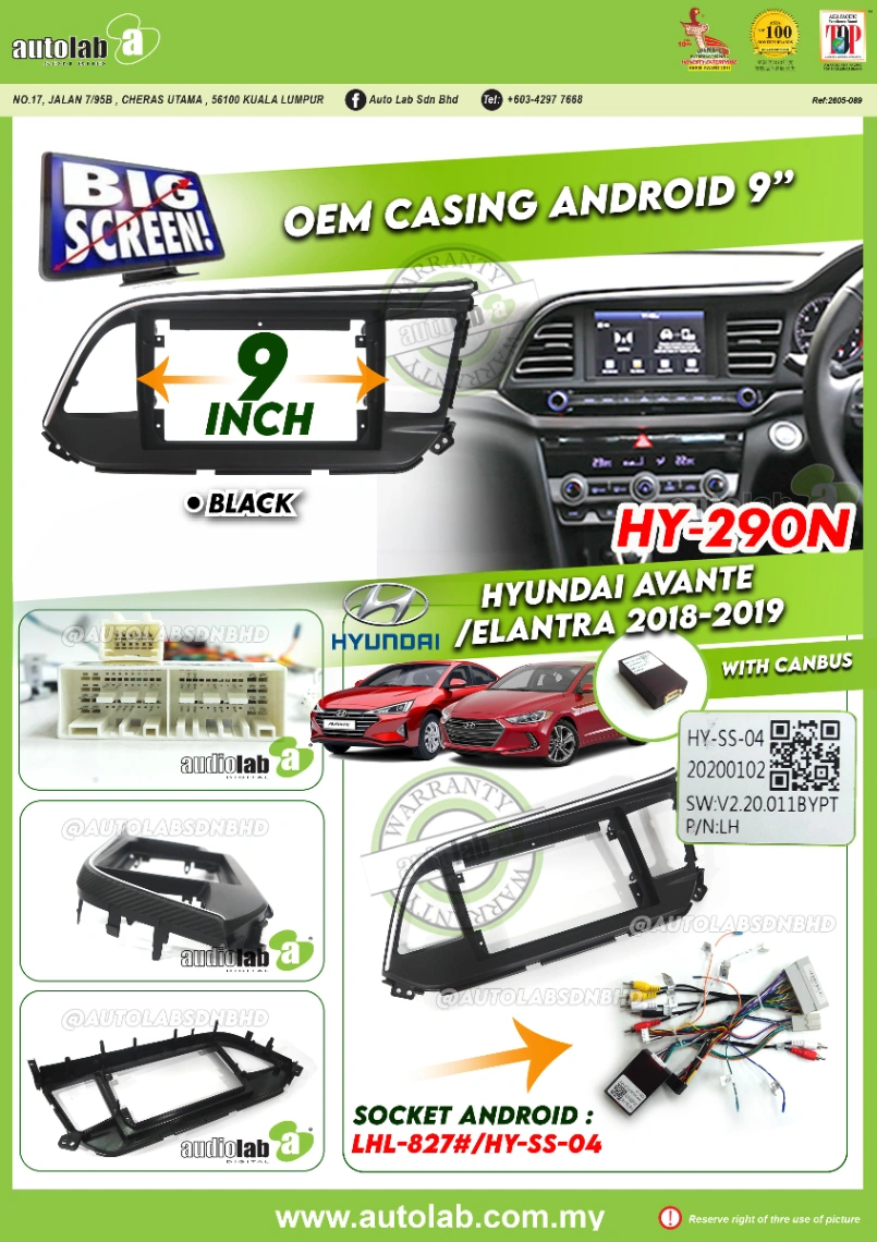HYUNDAI AVANTE/ELANRTA CASING 9" 2018-2019