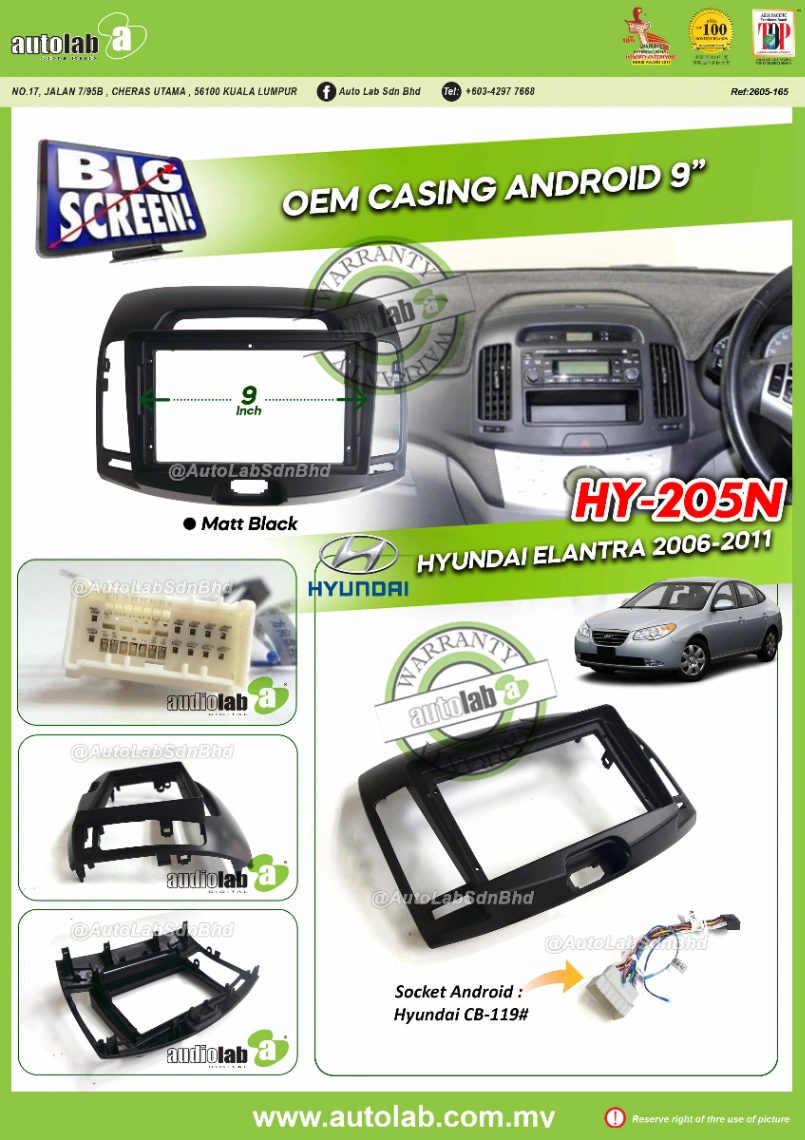 HYUNDAI ELANTRA CASING 9" 2006-2011