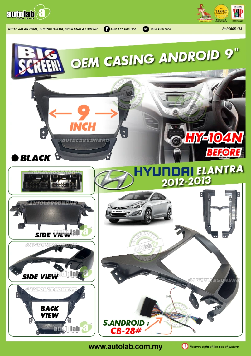 HYUNDAI ELANTRA CASING 9" 2012-2013