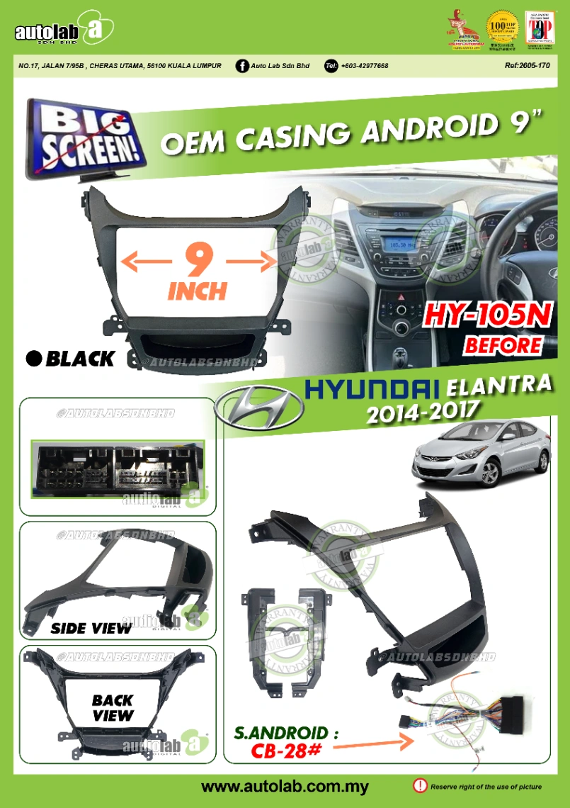 HYUNDAI ELANTRA CASING 9" 2014-2017