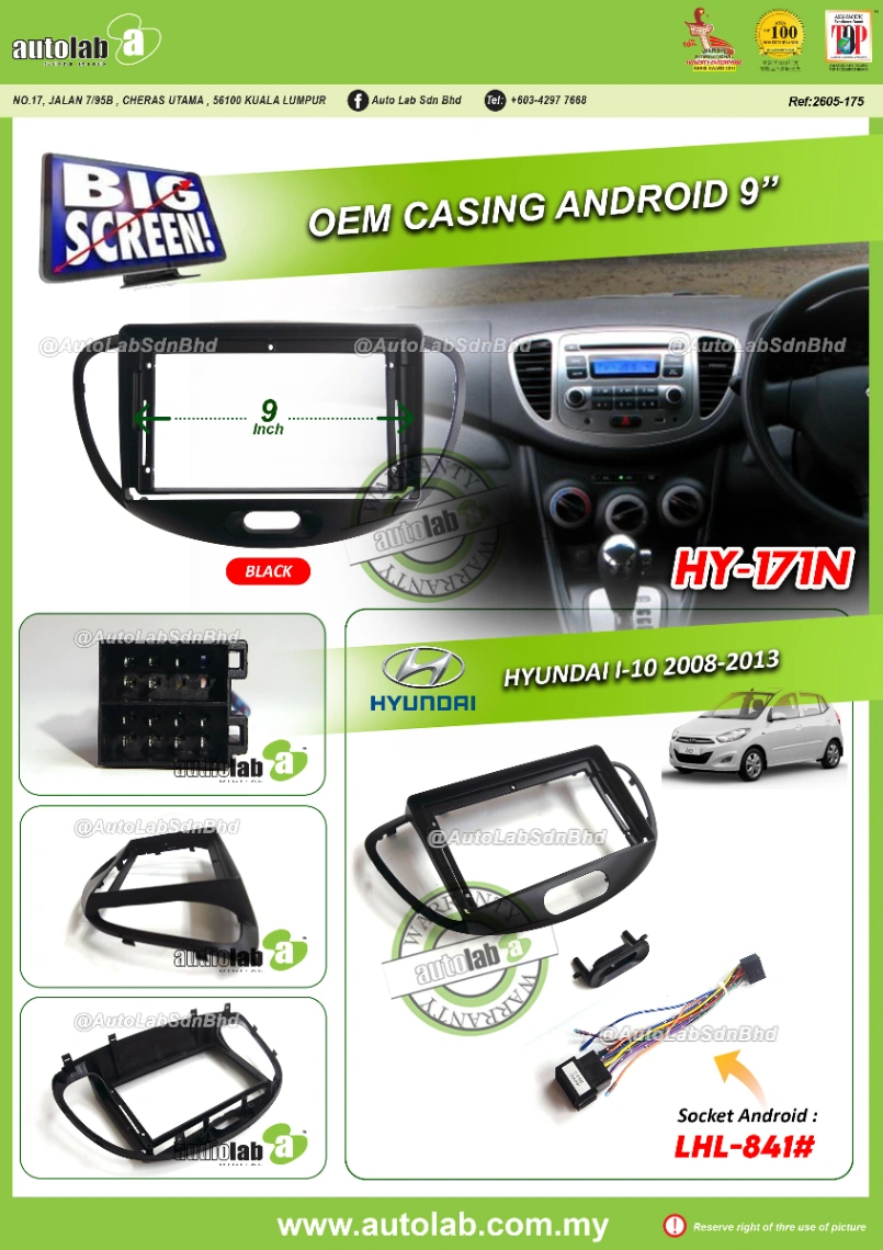 HYUNDAI I10 CASING 9" 2008-2013