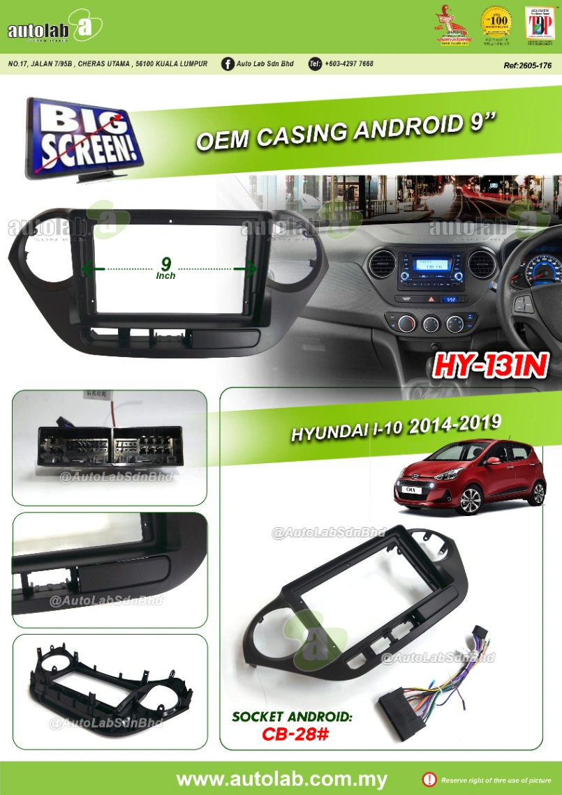 HYUNDAI I10 CASING 9" 2014-2019