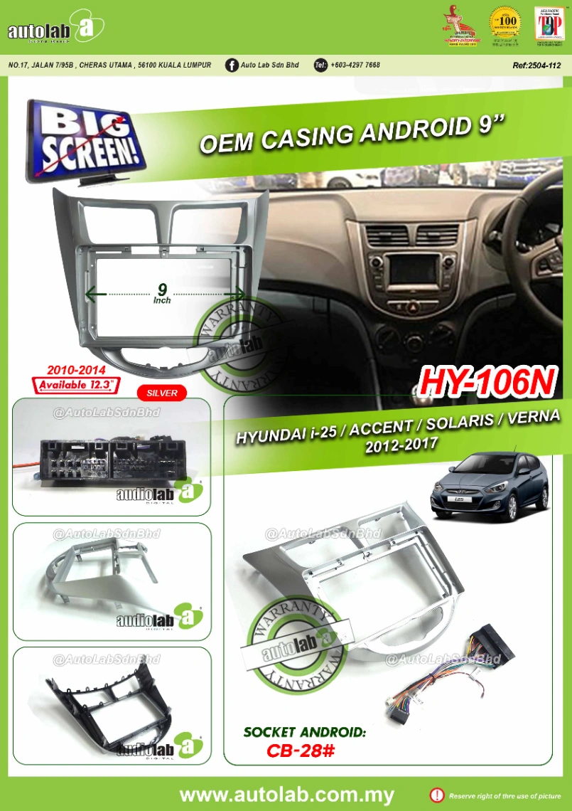 HYUNDAI I25 CASING 9" 2012-2017
