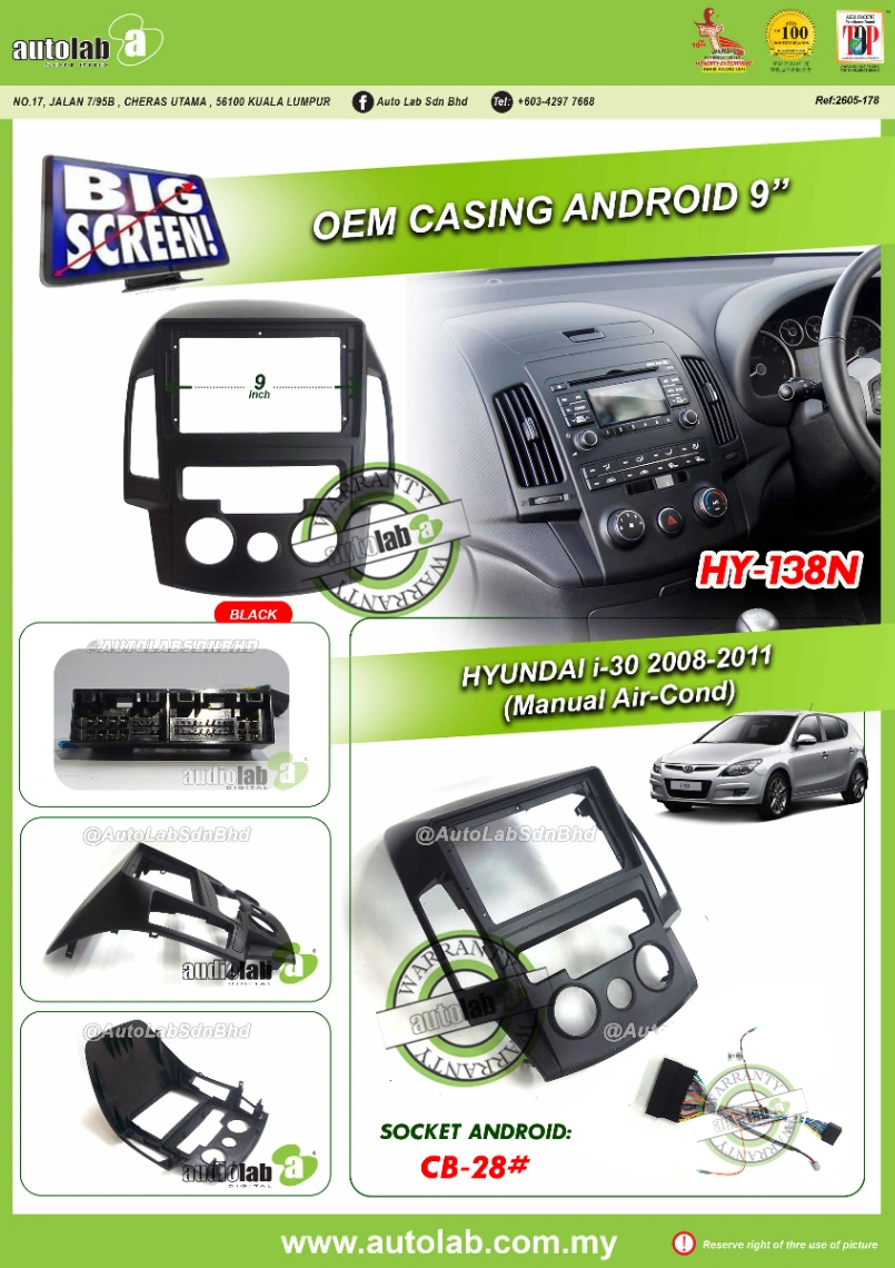 HYUNDAI I30 CASING 9" 2008-2011