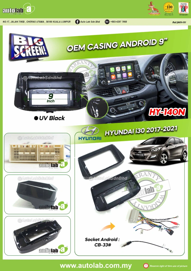 HYUNDAI I30 CASING 9" 2017-2021