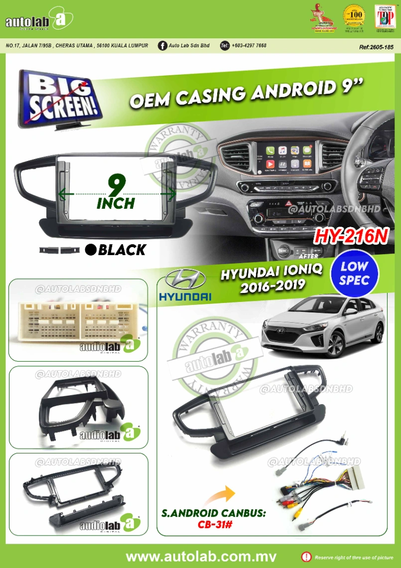 HYUNDAI IONIQ CASING 9" (LOW SPEC) 2016-2019