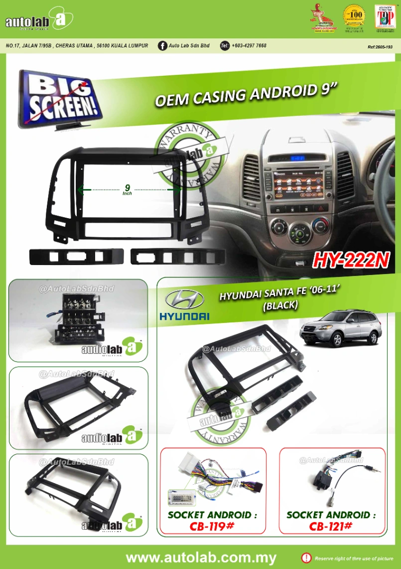 HYUNDAI SANTA FE CASING 9" 2006-2011