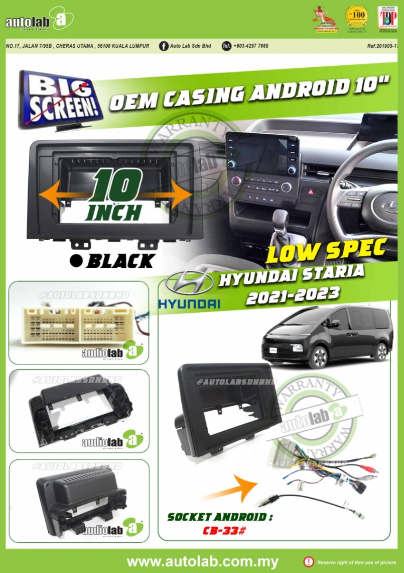 HYUNDAI STARIA CASING 10" 2021-ONWARDS
