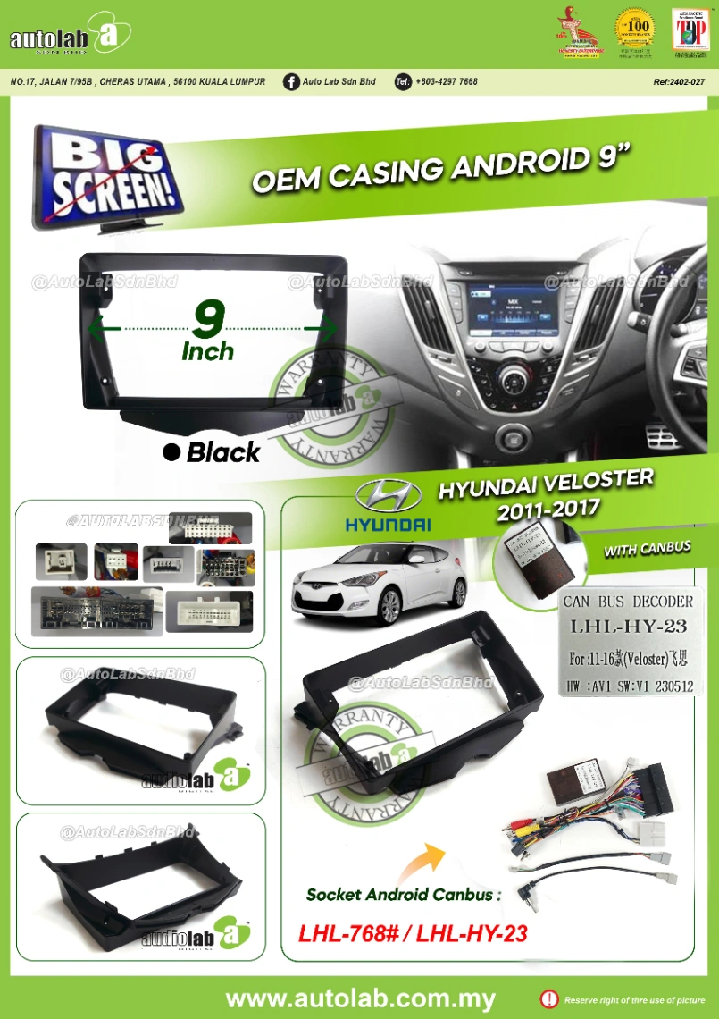 HYUNDAI VELOSTER CASING 9" 2011-2017