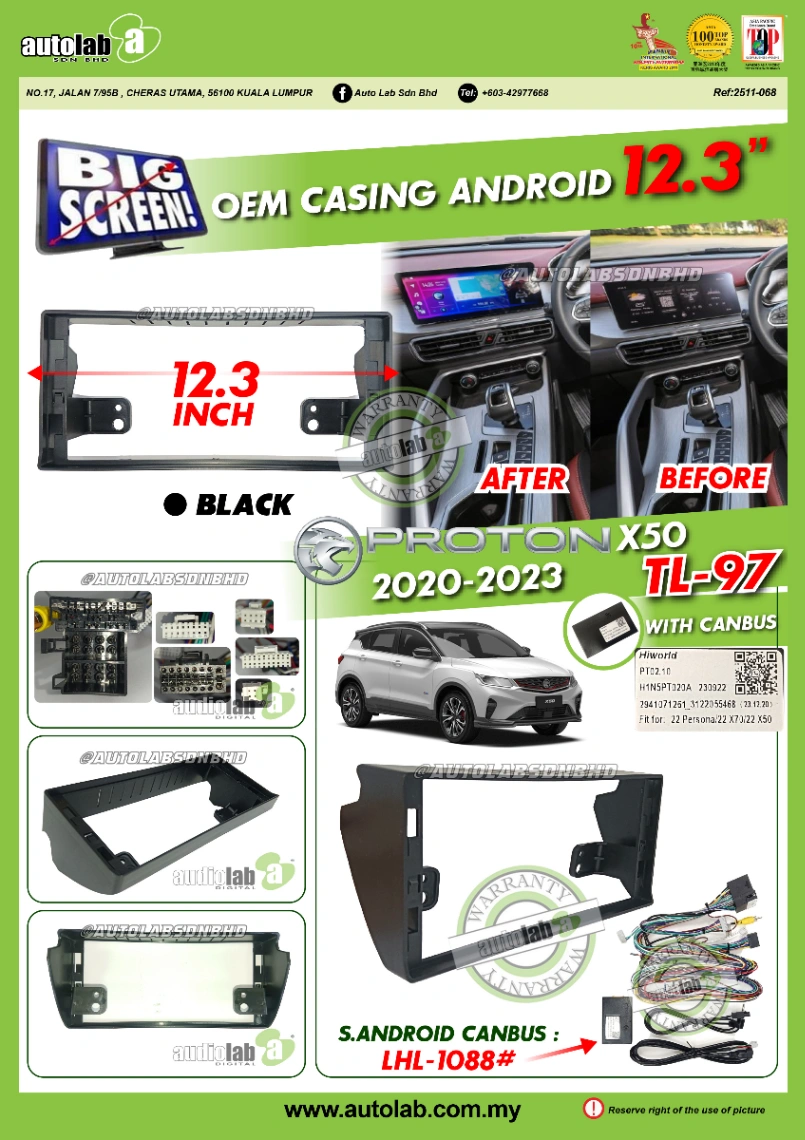 PROTON X50 CASING 12.3" 2020-2026