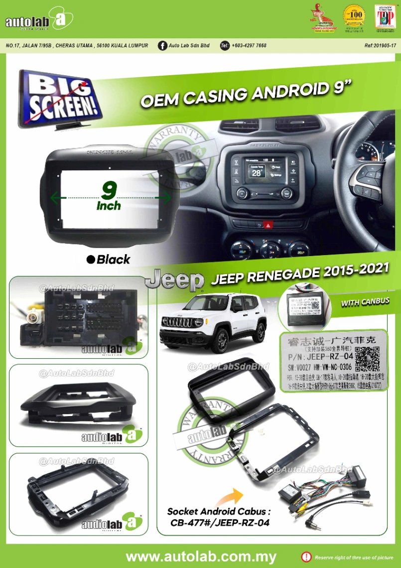 JEEP RENEGADE CASING 9" 2015-2021